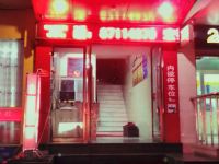 宏泰宾馆(宁波海曙店)