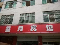 Wuding Xingyue Hotel Hotel a Wuding