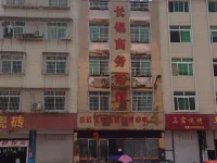 Santai Changyin Business Hotel - Pet friendly