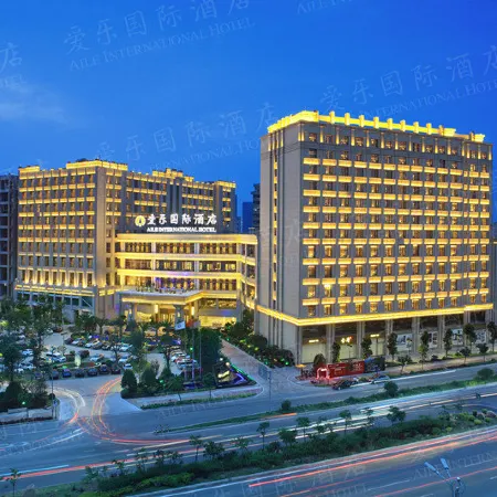 Aile International Hotel JingJiang QuanZhou