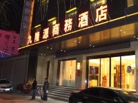 鲁山九隆源商务酒店 - 酒店外部