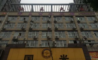 Yongfeng Emperor Business Hotel