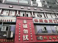 Wusheng Xinxin Hotel Hotel in zona Yin Mountain Park