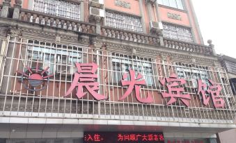 Chenguang Hotel