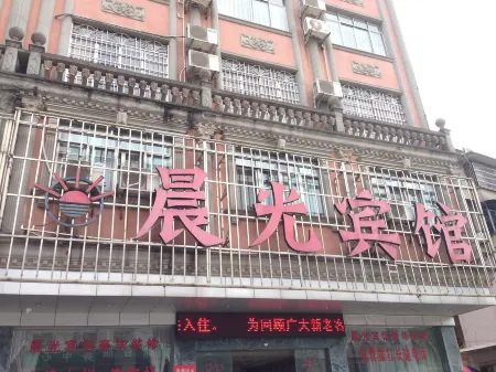 Chenguang Hotel Отели рядом с достопримечательностью «Ten-Mile Gallery»