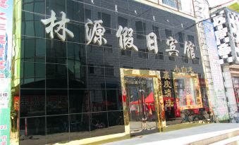 Genhe Linyuan Holiday Hotel