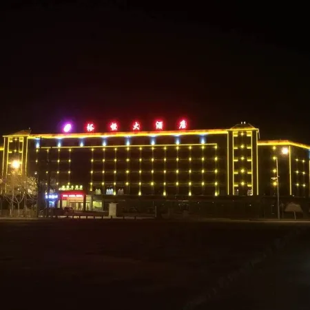 Delingha Yuhengda Hotel