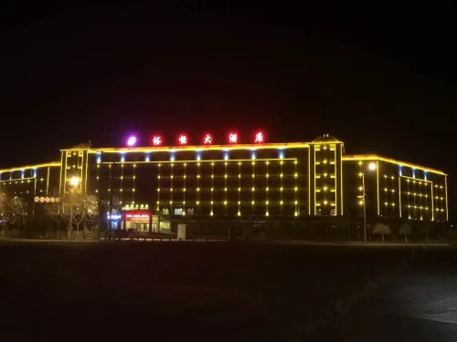 Delingha Yuhengda Hotel
