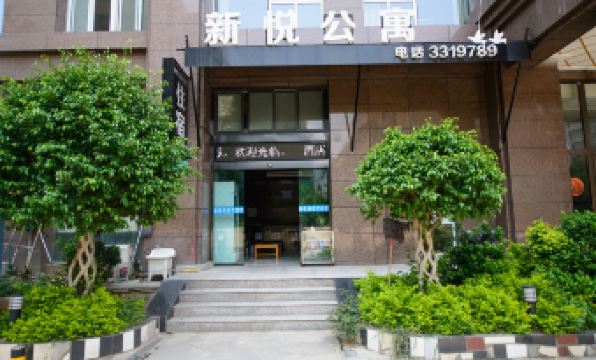 Pan zhi hua xin yue gong yu - Housity