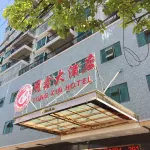 Tongxin Hotel Отели рядом с достопримечательностью «Qidong Stadium»