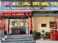 Ruyang Red Sun Hotel Hôtels à : Ruyang