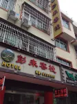 Longyan Penglai Inn - Auberges