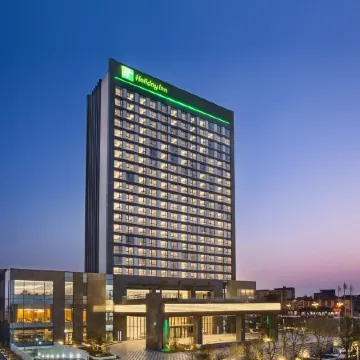 Holiday Inn PUTIAN XIUYU by IHG