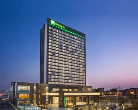 Holiday Inn PUTIAN XIUYU by IHG โรงแรมในผูเถียน