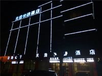 天浩快捷酒店(易门兴隆店) - 酒店外部