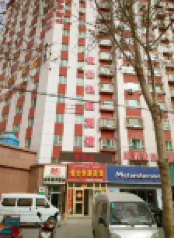 Luntai Credit Cooperative Express Hotel