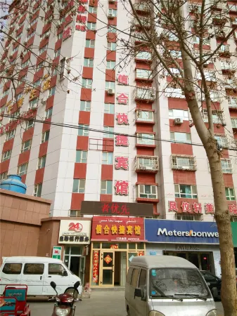 Luntai Credit Cooperative Express Hotel