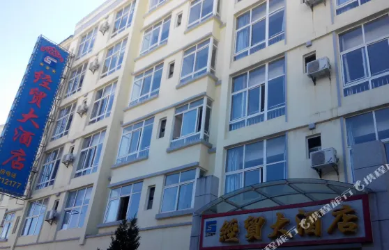 蘭坪經貿大酒店