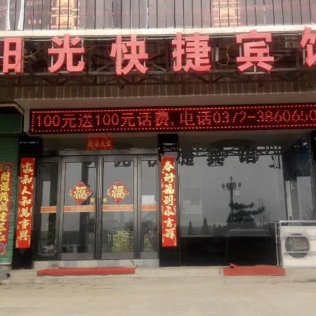 Tangyin Sunshine Express Hotel