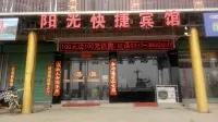 Tangyin Sunshine Express Hotel Hotel di Tangyin