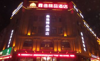 Xinyi Boutique Hotel