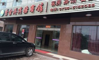 Shimen Zijingang Business Hotel