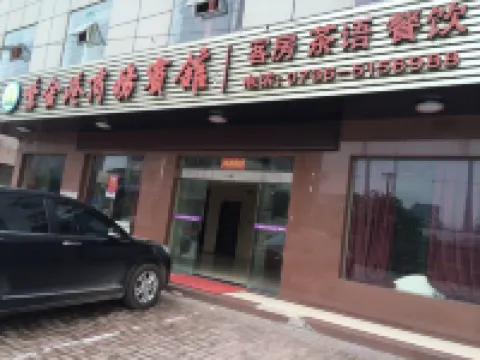 Shimen Zijingang Business Hotel