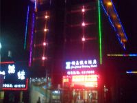 瑞昌锦昌假日酒店 - 酒店外部