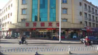 Juxiande Hotel Hotel di Provinsi Qing