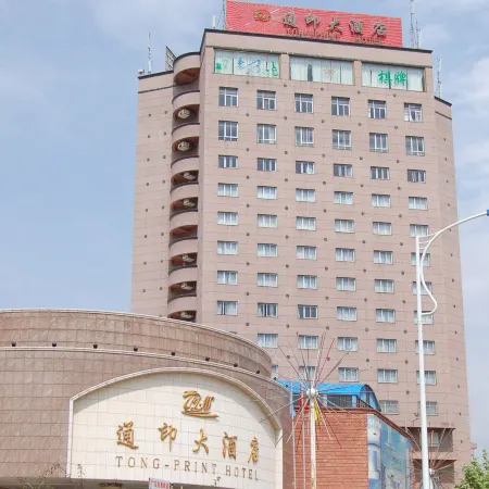 Tong-Print Hotel