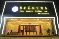 Julongyuan Holiday Hostel - parkir