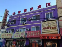 Jinlong Business Hotel