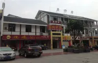 이룽 이핀 장산 디지털 호텔