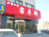 Shanguo Yinyi Business Hotel
