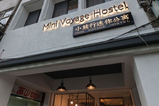 花莲小旅行迷你公寓预订价格 联系电话位置地址 携程酒店