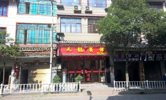 Sansui Tianlong Hotel