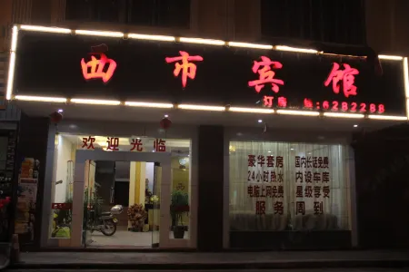 Mengshan Xishi Hotel