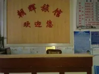 Lipu Chaohui Hotel Hotel di Lipu