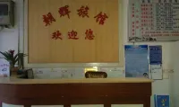 Lipu Chaohui Hotel