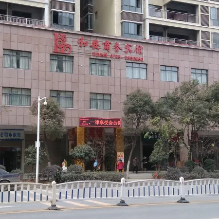 Yongxing He'an Business Hotel