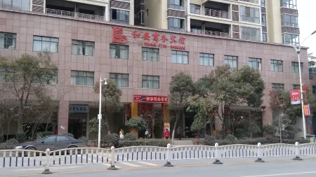 Yongxing He'an Business Hotel Отели рядом с достопримечательностью «Yongxing Times Square»