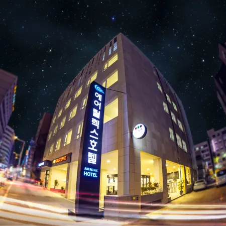 Incheon Aiport Airrelax Hotel