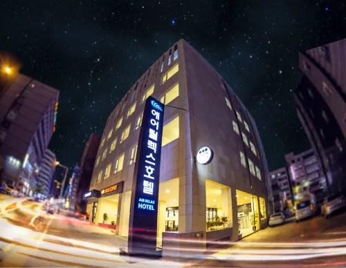 โฮเทล แอร์ รีแลกซ์