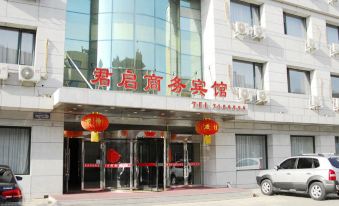 Chaoyang Junqi Business Hotel