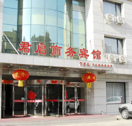 Chaoyang Junqi Business Hotel