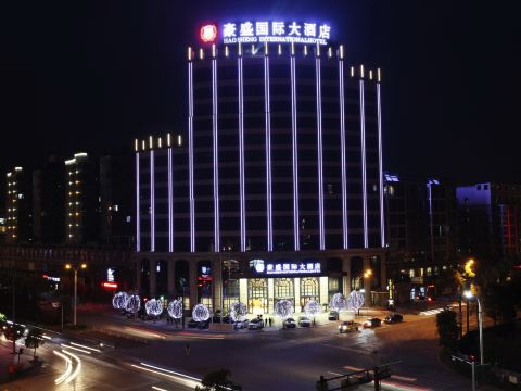 Hao Sheng International Hotel