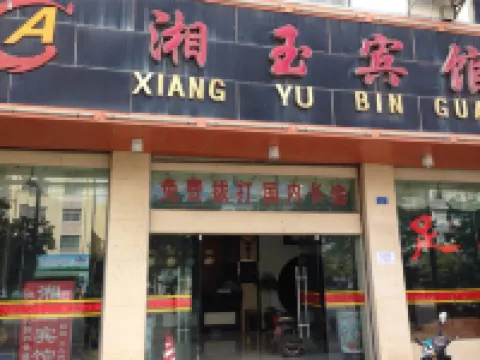 Xiangyu Hotel Hotels in Wenshan