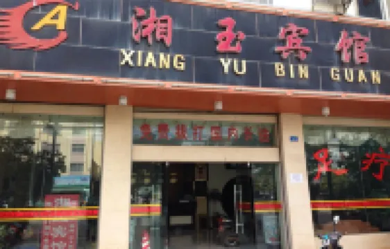 Xiangyu Hotel