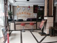 营山白官商务酒店 - 公共区域