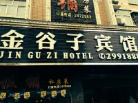 Fuyang Jinguzi Hotel - 2 étoiles